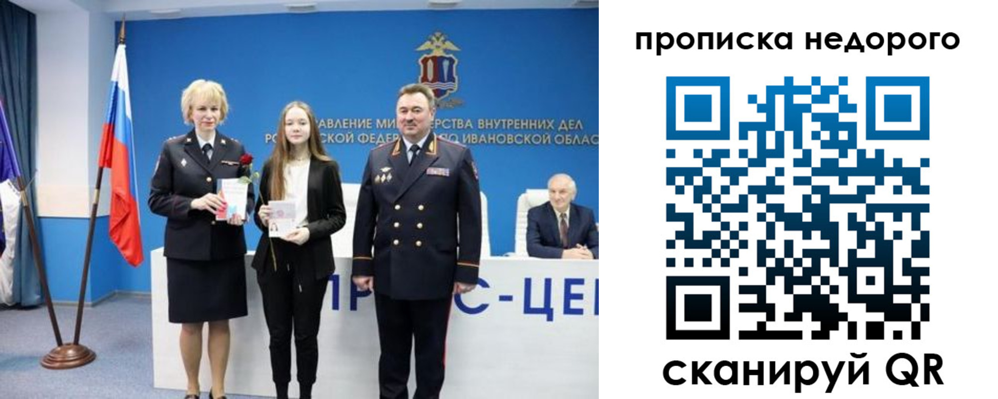 временная регистрация адрес в Благодарном