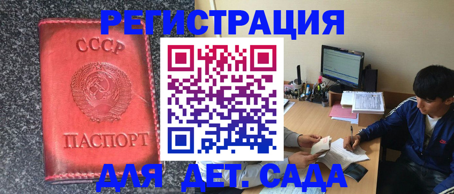форма 3 в Благодарном