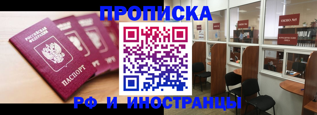 временная регистрация госуслуги в Благодарном